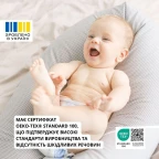 Подушка для годування 30х190 см бавовна антиалергенне волокно, для зручності мами та малюка