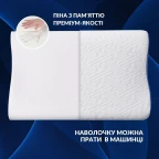 Подушка ортопедична NeckWave 60х40х11/9 см IDEIA анатомічна з ефектом пам'яті для сну на боці