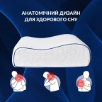 Подушка ортопедична NeckWave 60х40х11/9 см IDEIA анатомічна з ефектом пам'яті для сну на боці