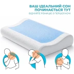 Подушка ортопедична CoolGel 60х40х11/9 см IDEIA анатомічна з ефектом пам'яті для сну на боці