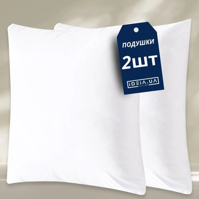 Набір подушок 2 шт внутрішня подушка 45х45 см IDEIA основа для декоративної наволочки