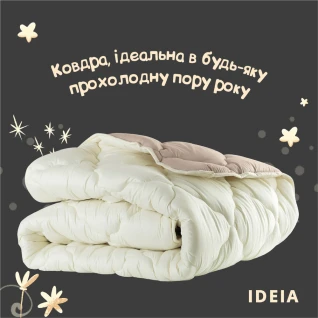Ковдра вовняна Woolly 155х210 см IDEIA 400 г/м2 зимова, тепла, натуральна
