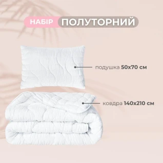 Набір постільний CloudDream полуторний IDEIA ковдра 140х210 + шт подушка 50х70 білий
