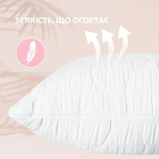 Набір подушок 2 шт 50х70 CloudDream IDEIA штучний пух, білий, гіпоалергенна подушка в коробці