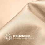Комплект постільної білизни IDEIA євро 200х220 сатин бавовна преміум беж