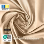 Комплект постільної білизни IDEIA євро 200х220 сатин бавовна преміум беж