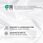 Комплект постільної білизни IDEIA євро 200х220 сатин бавовна преміум беж