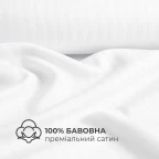 Комплект постільної білизни IDEIA євро 200х220 сатин бавовна преміум беж