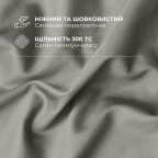 Набір постільної білизни полуторний IDEIA підковдра 145х215 см + 2 наволочки 50х70 см преміум сатин бавовна