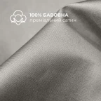 Набір постільної білизни полуторний IDEIA підковдра 145х215 см + 2 наволочки 50х70 см преміум сатин бавовна