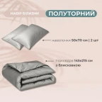 Набір постільної білизни полуторний IDEIA підковдра 145х215 см + 2 наволочки 50х70 см преміум сатин бавовна