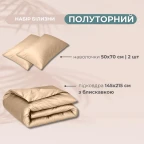 Набір постільної білизни полуторний IDEIA підковдра 145х215 см + 2 наволочки 50х70 см преміум сатин бавовна