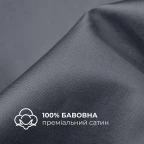 Набір постільної білизни полуторний IDEIA підковдра 145х215 см + 2 наволочки 50х70 см преміум сатин бавовна