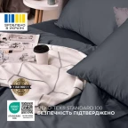Набір постільної білизни полуторний IDEIA підковдра 145х215 см + 2 наволочки 50х70 см преміум сатин бавовна