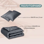 Набір постільної білизни полуторний IDEIA підковдра 145х215 см + 2 наволочки 50х70 см преміум сатин бавовна