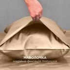 Комплект постільної білизни IDEIA полуторний 145х215 сатин бавовна преміум беж