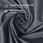 Комплект постільної білизни IDEIA полуторний 145х215 сатин бавовна преміум беж