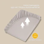 Простирадло трикотажне 80/90х200х35 см на гумці IDEIA, еластичне, трикотаж