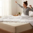 Простирадло трикотажне 80/90х200х35 см на гумці IDEIA, еластичне, трикотаж