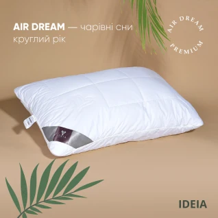 Подушка Air Dream Premium 50х70 см IDEIA два чохли на блискавці, антиалергенна, бавовна