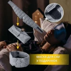 Набір полуторний ManMaker IDEIA ковдра 140х210 і подушка 50х70 сірий антиалергенний, штучний пух + маска для сну в коробці