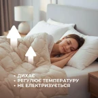 Ковдра вовняна Woolly 175х210 см IDEIA 400 г/м2 зимова, тепла, натуральна
