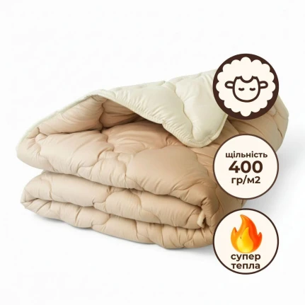 Ковдра вовняна Woolly 200х220 см IDEIA 400 г/м2 зимова, тепла, натуральна