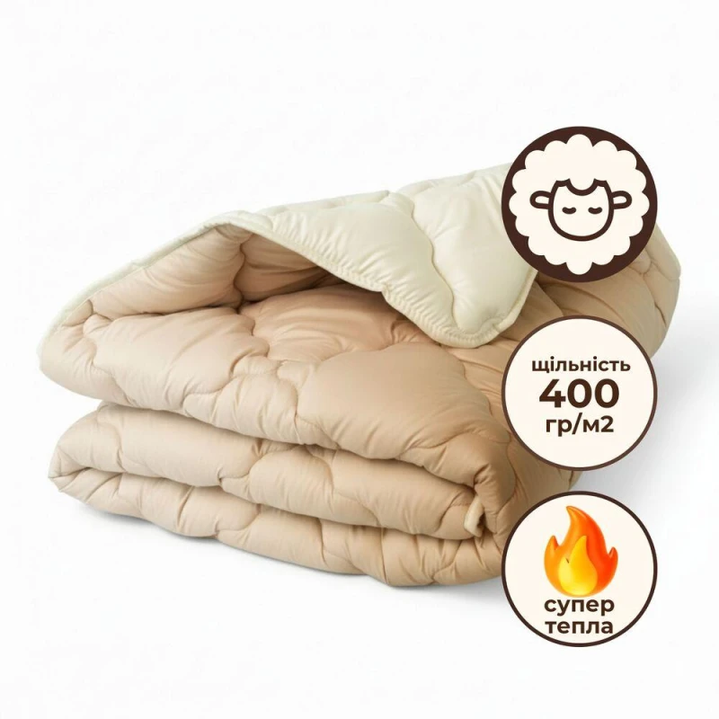 Ковдра вовняна Woolly 200х220 см IDEIA 400 г/м2 зимова, тепла, натуральна