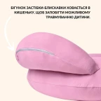 Подушка для годування диванчик 60х70х16 см бавовна антиалергенна, для зручності мами