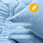 Набір спальний комплект NordicBlue євро IDEIA ковдра 200х220 та 2 шт подушка 50х70 блакитний антиалергенний
