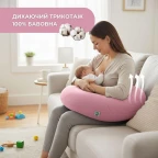 Подушка для вагітних і годування 30х190 см SeiDesign трикотаж гіпоалергенна, наволочка з бавовни на блискавці сірий-беж
