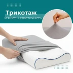 Набір наволочок 2 шт IDEIA 60х40х16 см наволочка трикотажна для ортопедичних та анатомічних подушок