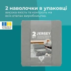 Набір наволочок 2 шт IDEIA 60х40х16 см наволочка трикотажна для ортопедичних та анатомічних подушок