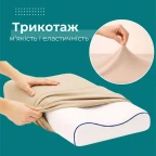 Набір наволочок 2 шт IDEIA 60х40х16 см наволочка трикотажна для ортопедичних та анатомічних подушок