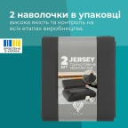Набір наволочок 2 шт IDEIA 60х40х16 см наволочка трикотажна для ортопедичних та анатомічних подушок