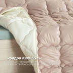 Ковдра дитяча 100х135 см Woolly PAPAELLA вовняна зимова в ліжечко для дітей, вовна