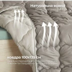 Ковдра дитяча 100х135 см Woolly PAPAELLA вовняна зимова в ліжечко для дітей, вовна