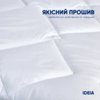 Подушка отельної серії Standart Plus IDEIA 40х60 см, чохол із блискавкою антиалергенна