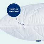 Подушка отельної серії Standart Plus IDEIA 40х60 см, чохол із блискавкою антиалергенна