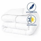 Ковдра євро 200х220 штучний пух всесезонна антиалергенна біла