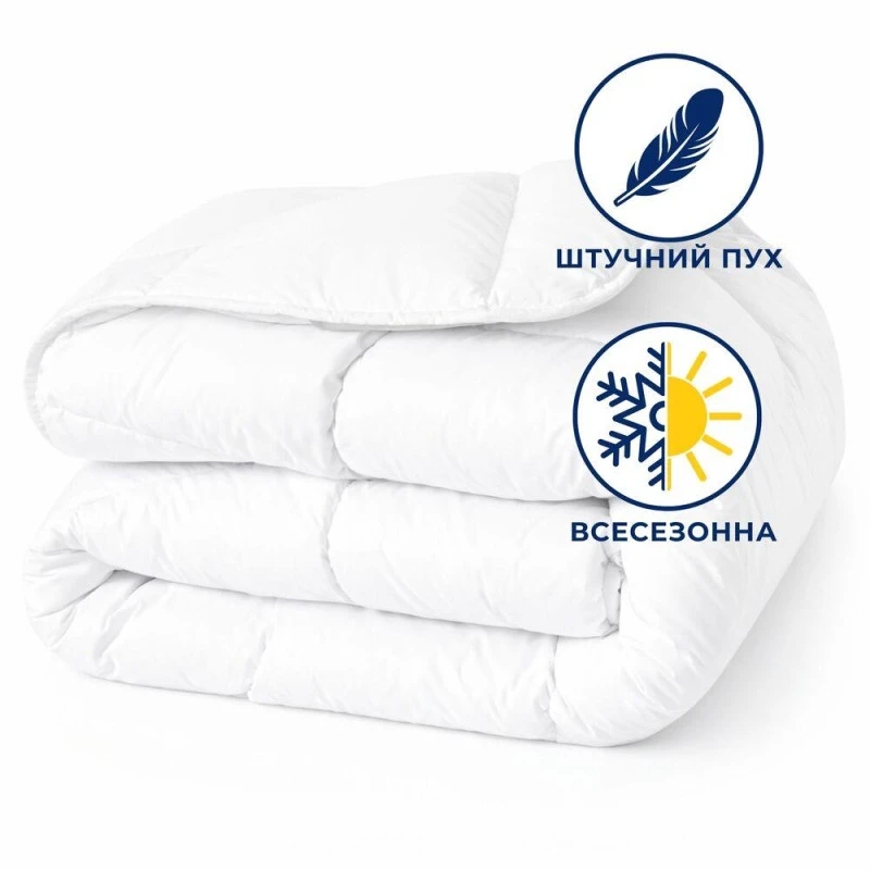 Ковдра євро 200х220 штучний пух всесезонна антиалергенна біла