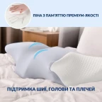 Подушка ортопедична ErgoSleep 61х34х12 см IDEIA анатомічна з ефектом пам'яті на боці, спині та животі