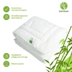 Ковдра бамбукова літня IDEIA Bamboo 155х210 см, штучний пух, тканина з бамбуком, антиалергійна