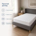 Наматрацник стьобаний з бортом 80х190 см, щільність 150 г/м2 захисний гіпоалергенний