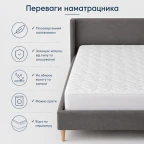 Наматрацник стьобаний з бортом 80х190 см, щільність 150 г/м2 захисний гіпоалергенний