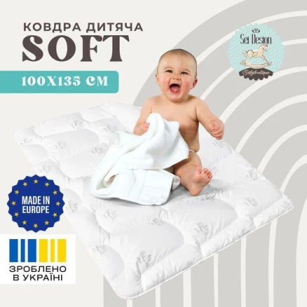 Одеяло детское Sei Design «Soft» всесезонное 100х135 см, наполнитель антиаллергенный искусственный лебяжий пух