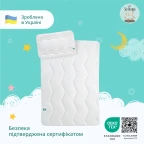 Одеяло детское Sei Design «Standart» всесезонное 100х135 см, наполнитель антиаллергенное силиконизированное волокно