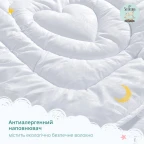 Набор детский для сна Sei Design DeLuxe «Мишка»: одеяло всесезонное 100х135 см + подушка 40х60 см