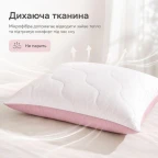 Набір подушок Soft IDEIA 50х70 см, 2 шт, штучний пух, чохол мікрофібра стьобаний, двобічні, м`які