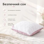 Набір подушок Soft IDEIA 50х70 см, 2 шт, штучний пух, чохол мікрофібра стьобаний, двобічні, м`які